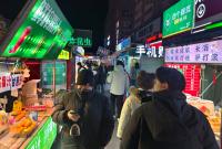 烟台夜市烟火暖人心