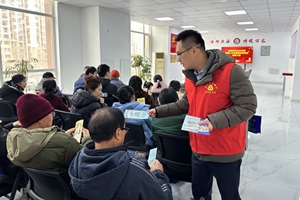 守好“钱袋子” 幸福过大年 烟台农商银行牟山路支行开展主题宣传活动