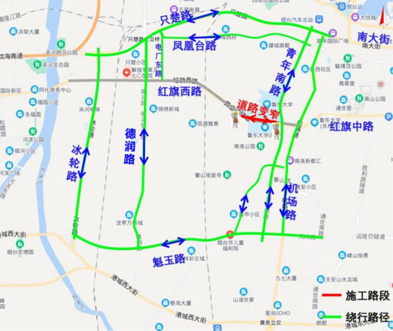 2月3日起，红旗西路分阶段占用道路进行施工