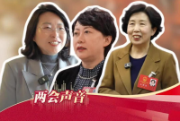 两会声音|聚焦“一老一小”服务 探索“老幼共托”模式