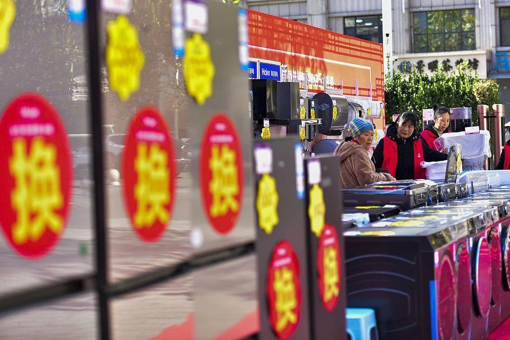 会场内外共答题|以旧换新，如何更好激活百姓“购物车”？