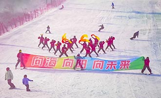 “行走烟台 研读山海”研学旅游寒假主题活动暨海阳市“天山海韵 冬游海阳”冬春文旅主题活动在海阳启动