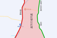 烟台栖霞关于城区道路货运车辆限行管理的通告