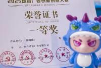 拒绝千篇一律！烟台这场盛会藏着年轻人的潮玩清单