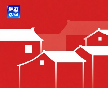 公益海报|窗外不闻鞭炮响 家家户户享安宁