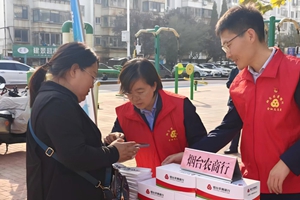 烟台农商银行开发区支行综合服务部党支部联合区市场监督管理局开展党建共建活动