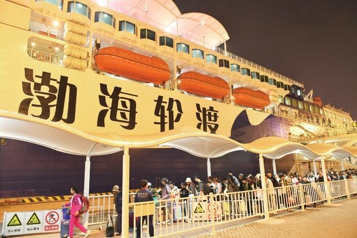 回家，向海而行！渤海轮渡整装待发迎春运