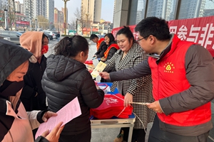 银社共建筑防线——烟台农商银行福山区清洋支行开展金融知识宣传主题党日活动