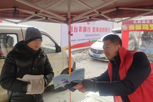 深耕集市解需求 金融护航守安宁 烟台农商银行芝罘区幸福支行党支部开展主题党日活动