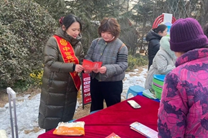 中信银行烟台大海阳路支行 防范非法集资 共筑安全防线