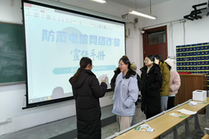 烟台银行“志愿结对”进高校