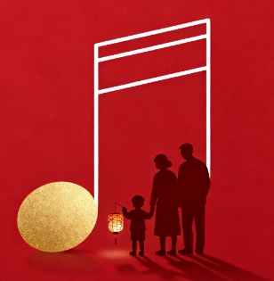 公益海报|少些鞭炮声 多些和谐音