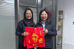 烟台农商银行开发区支行业务运营部党支部开展“送福进万家 金融暖人心”主题党日活动