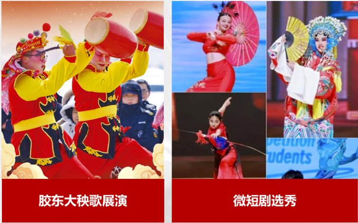 明天开幕！逛吃玩购一站齐！2026烟台新春年货会交通福利全攻略来啦！