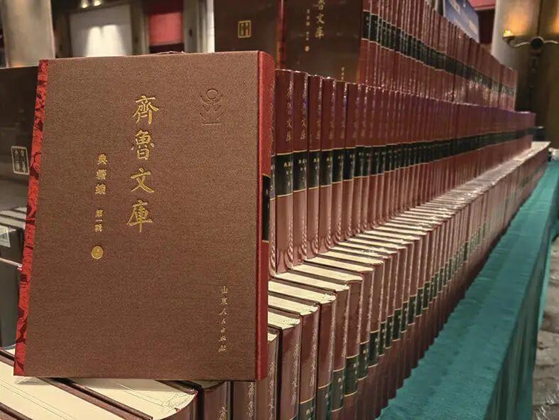 报告解读丨探寻齐鲁文化资源的“活”化之道