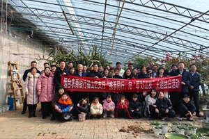 携手同行 向“莓”好出发 烟台农商银行福山区支行开展主题团日采摘活动