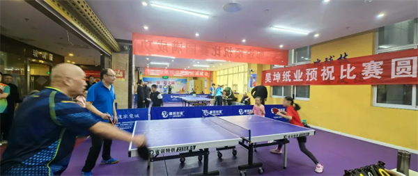 第一届乒乓球团体邀请赛招远开赛 24支劲旅以球会友