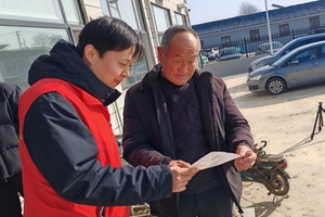 烟台农商银行福山区门楼支行党支部与西马疃村党支部开展“党建共建 金融惠民”主题党日活动