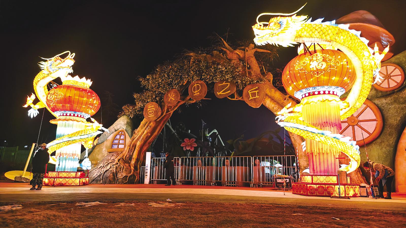 烟台迎新春灯会筹备就绪 53组大型花灯静待华章开启