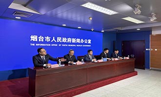 权威发布丨烟台市就美丽海湾创建及海洋生态环境保护工作相关情况答记者问