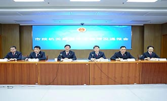 赓续荣光 砥砺新程|烟台市检察院召开2025年度离退休干部情况通报会