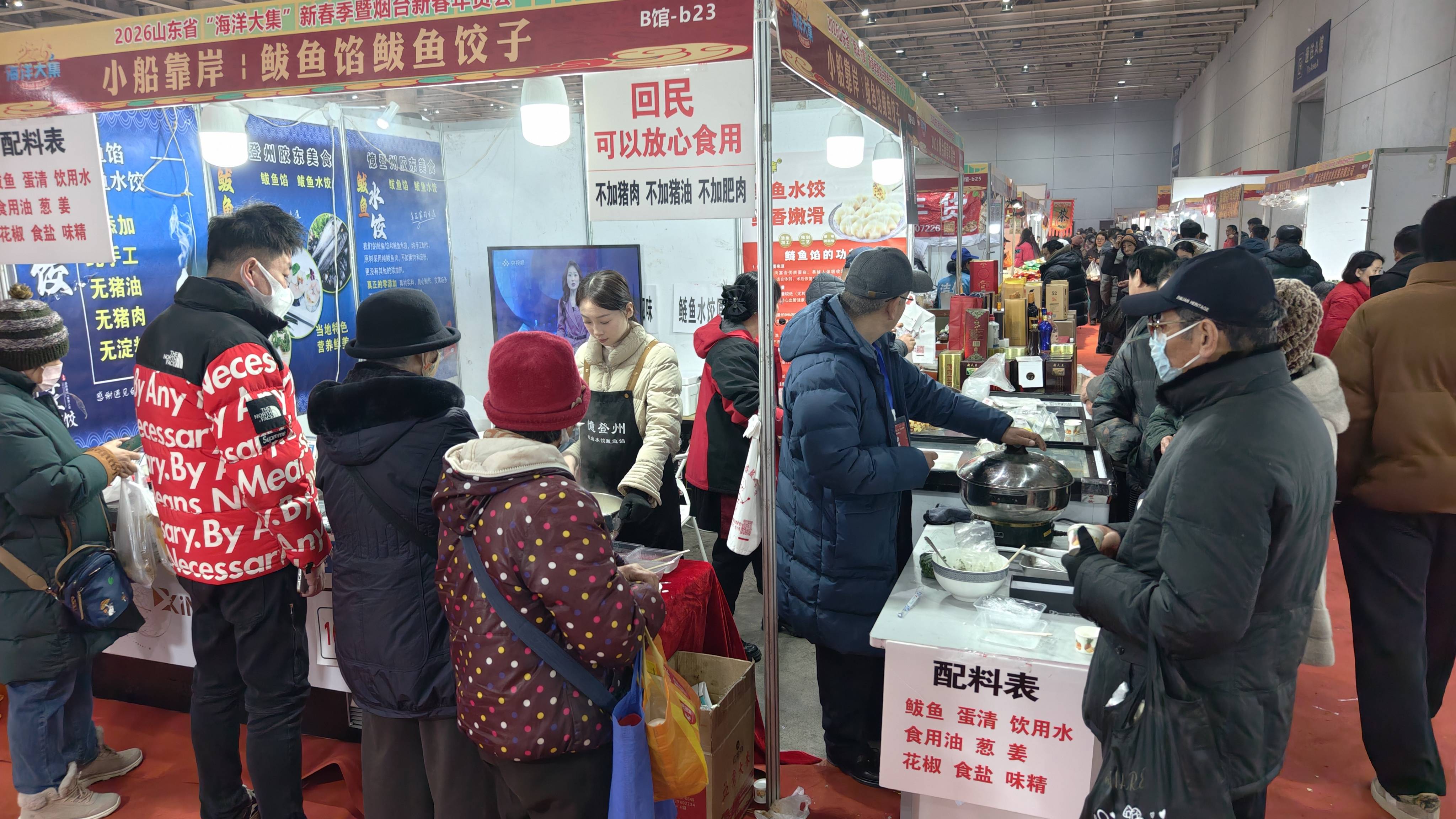 新春走基层|购销两旺！烟台新春年货会单日进馆人次连续多日破万