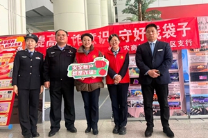 警银携手护新春 反诈宣传暖大集 烟台农商银行莱山区支行筑牢金融安全防线