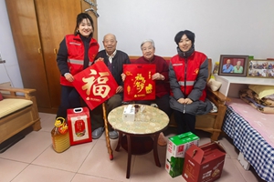 银社同心暖新春 担当践行显温情 烟台农商银行芝罘区支行开展走访慰问活动