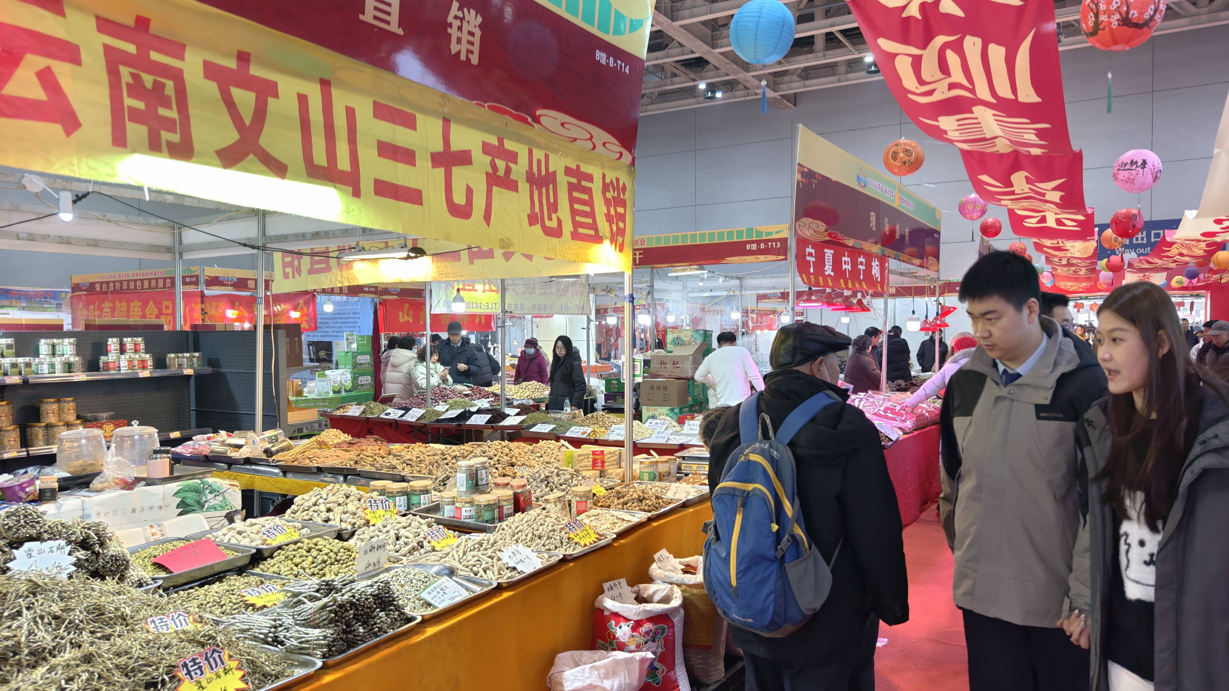 新春走基层|烟台新春年货会持续火爆！小吃、干货热销！