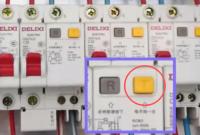 家里电路跳闸，千万别再徒手推了！