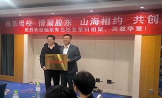 烟职校领导带队赴青岛走访调研校友企业 助力毕业生高质量就业