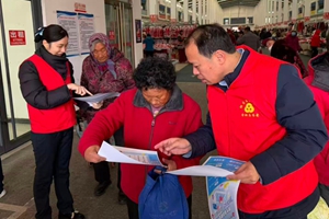 党建共建聚合力 暖心服务迎新春 烟台农商银行莱山区支行联合区科技局开展新春便民志愿服务活动