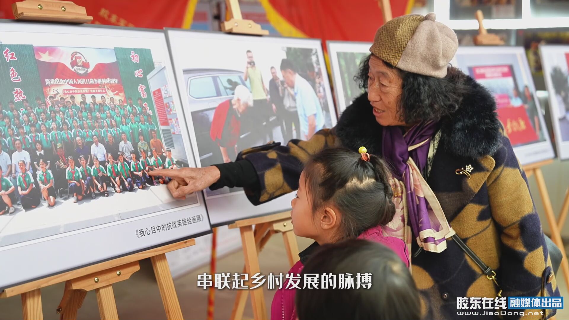 新春走基层 | 一票选大事——村庄的“小评选”藏着乡村振兴“大密码”‌#新春走基层#乡村振兴