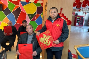 党建暖桑榆 温情迎新春 烟台农商银行福山区支行综合服务部党支部开展春节慰问养老院活动