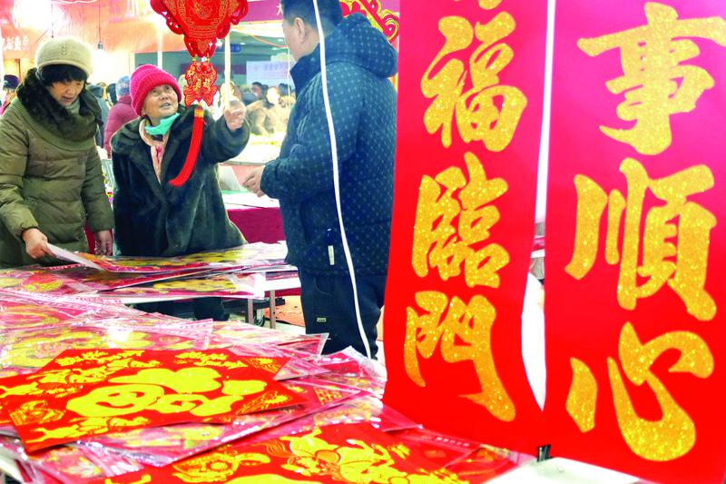 2026烟台新春年货会圆满收官