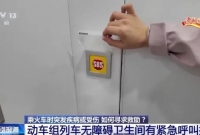 哪些油不能带上火车？铁路出行安全指南来了