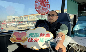 栖霞市红色爱心之家举办献血活动庆祝成立四周年