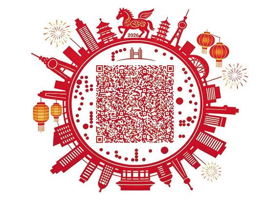 “迎春观灯”小程序上线