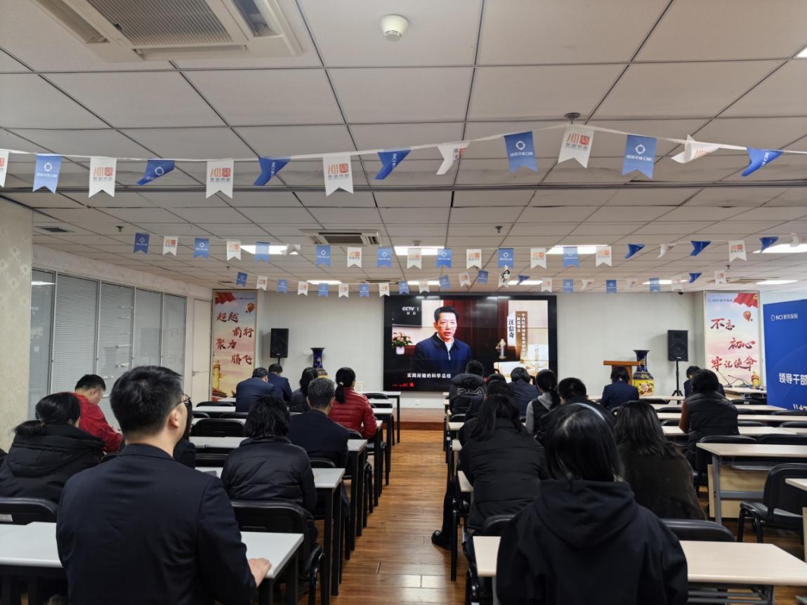 新华保险烟台中支组织观看反腐专题片 筑牢廉洁从业思想防线