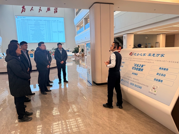 党建共建聚合力 金融为民践初心 烟台农商银行芝罘区支行携手芝罘区行政审批服务局共谱政银服务民生新篇章