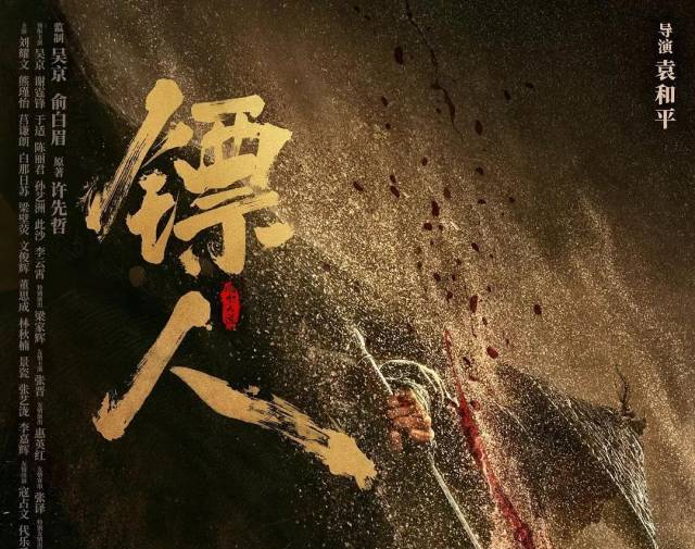 2026春节档电影预售票房已突破1.6亿元