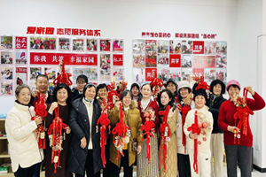 巧手编福 烟台银行把温暖“结”给您