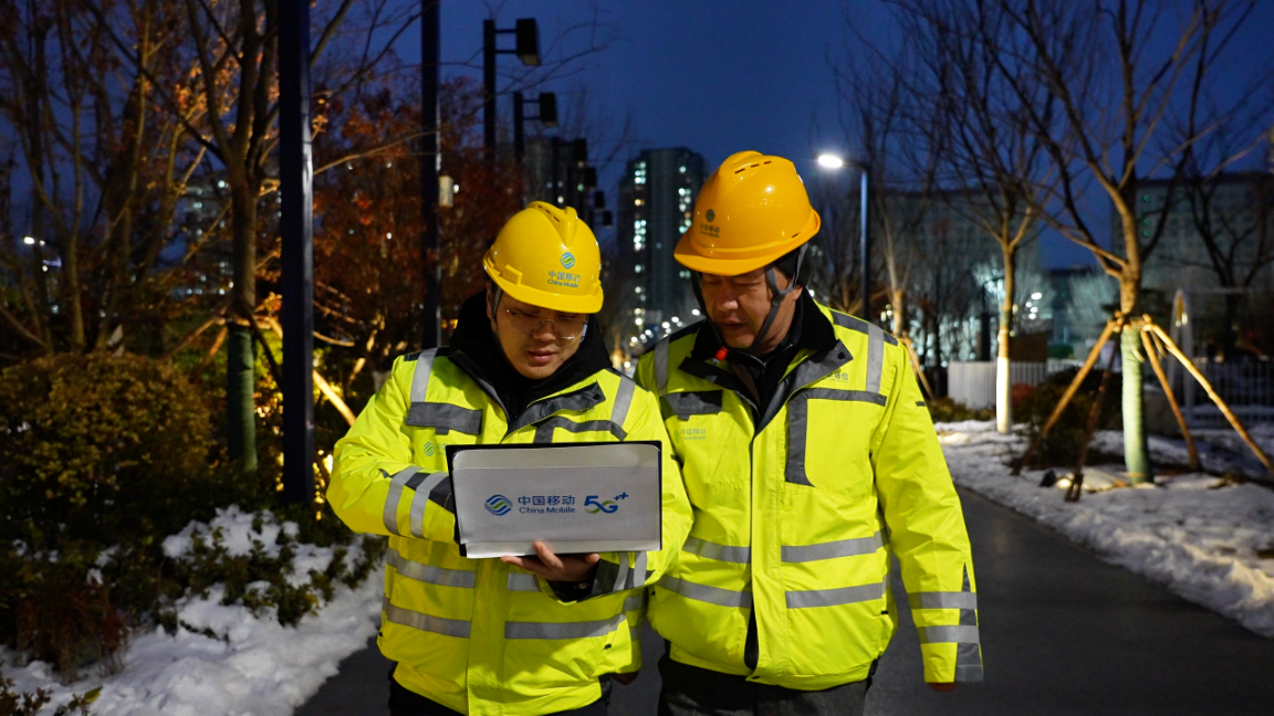 山东移动蓬莱分公司：暖冬盛会背后的通信“守护者”