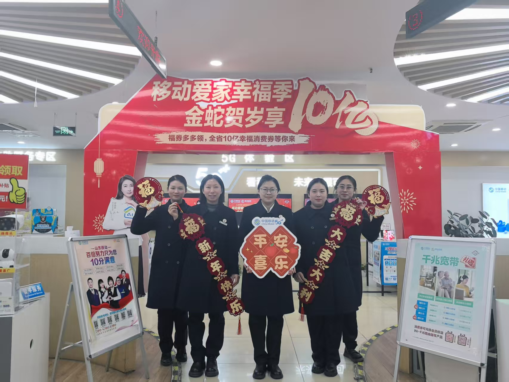 山东移动招远分公司：寒冬送暖，服务彰显温情