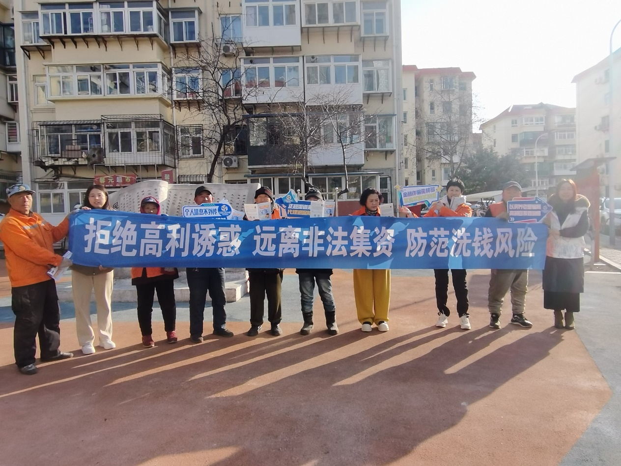 烟台中支走进环卫处开展“正规金融护安全 守住钱袋子 过好幸福年”金融防非宣传