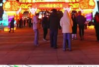 烟台植物园迎新春灯会期间，部分道路实行临时交通管制