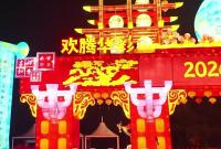 春节看灯去！我在烟台植物园迎新春灯会等你