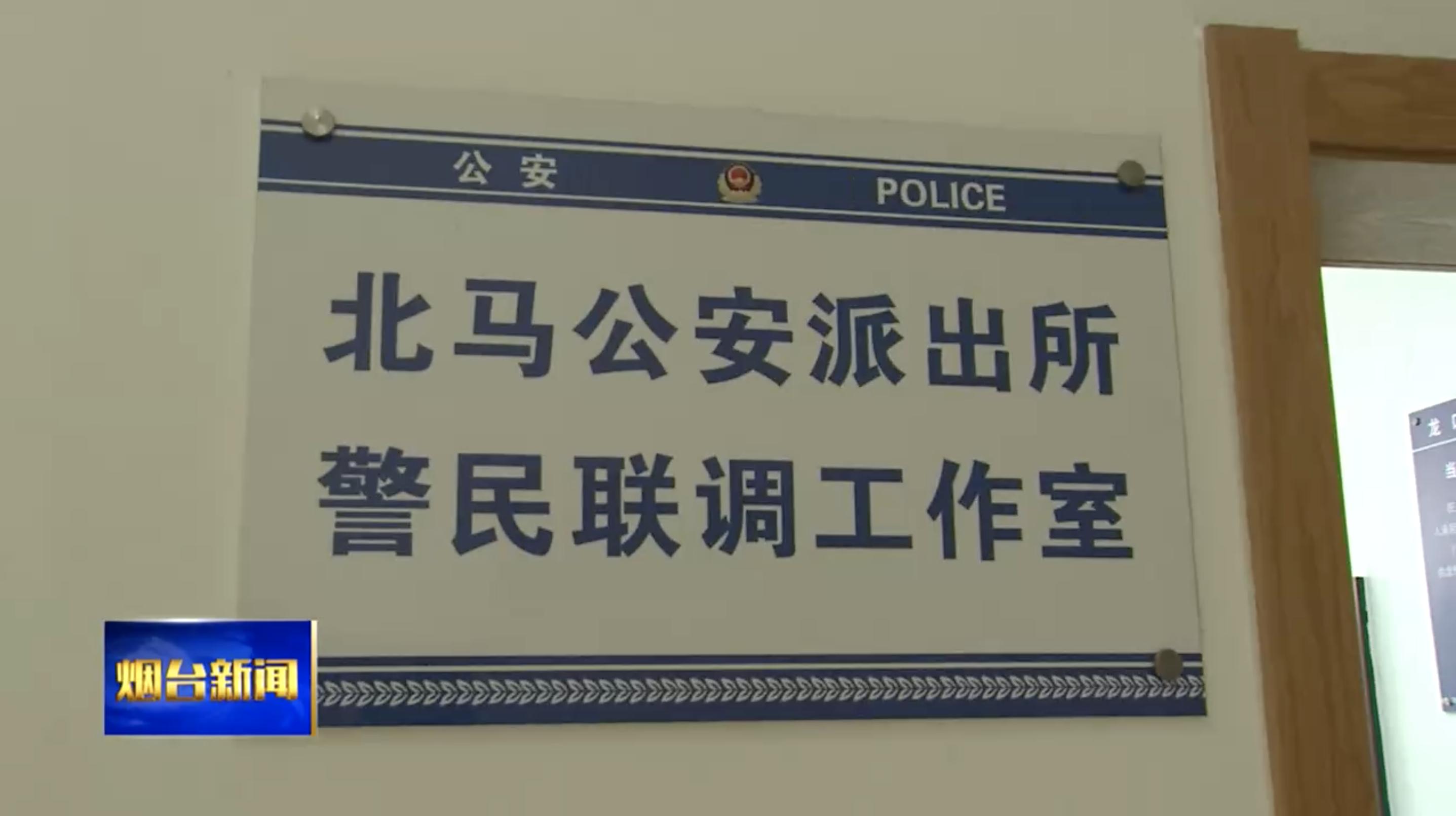 江成到龙口市走访慰问