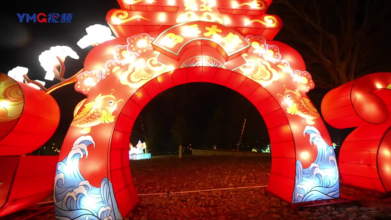 `烟台植物园迎新春灯会“最美打卡位”来啦！