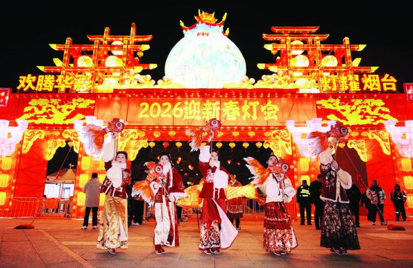 新春走基层|丙午春节，烟台味浓